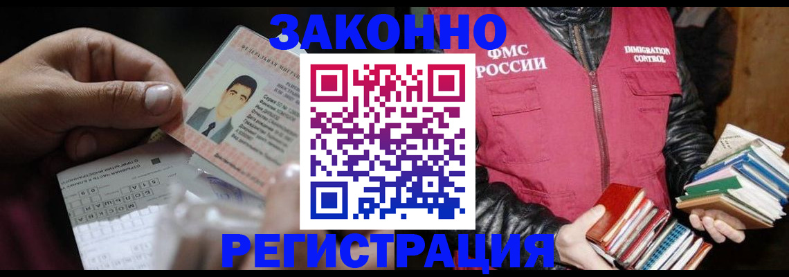 пропишу в квартире в Улан-Удэ